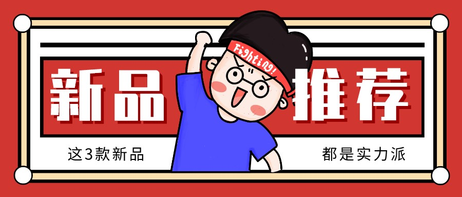 王炸新品首发!这几款JJRC玩具功能强悍颜值爆表,全部都是实力派