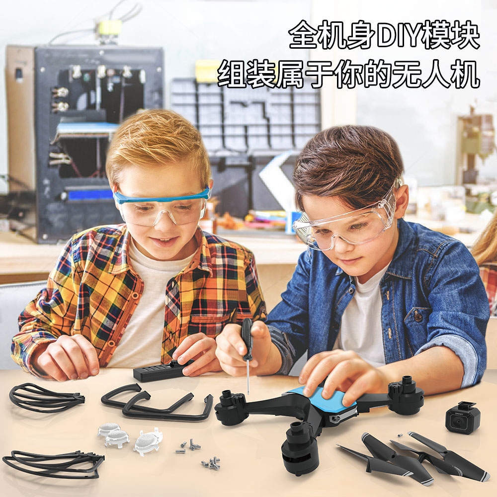 【爆款新品】这款JJR/C DIY无人机,不仅是新手训练飞行的神器,还能开发孩子智力!