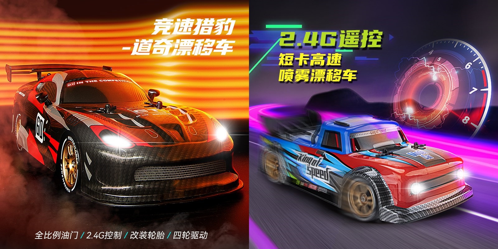 在YouTube上被国外博主争相测评,JJRC Q117漂移车究竟有什么魔力