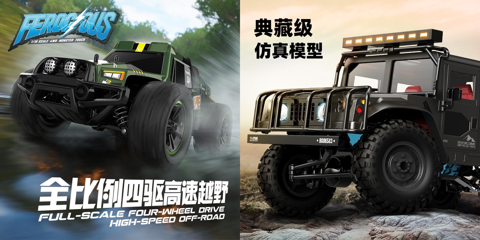 性价比无敌?性能速度全兼顾,这两款JJRC遥控车带给你无尽的快乐