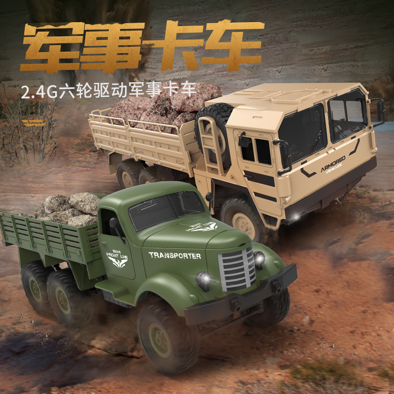 高端仿真军事车