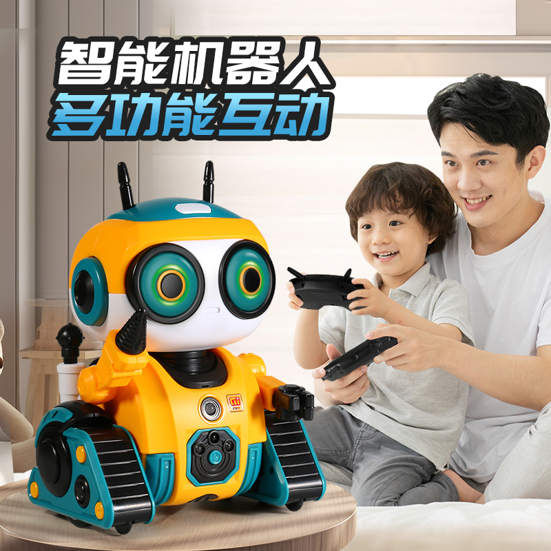 2.4G遥控智能感应互动机器人
