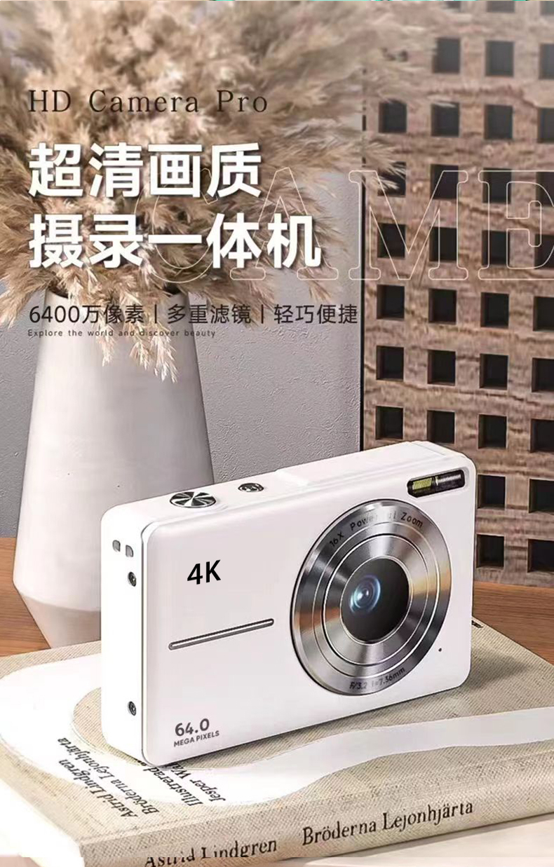 CCD卡片数码相机(A款)
